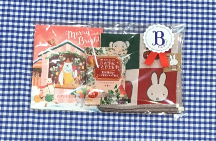 💝ブルーブルーエでクリスマスを　¥1,000以内でギフトセット編💝