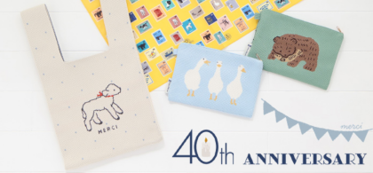 🎗️さまざまな年代のアートを集めた ブルーブルーエ40周年記念アイテム登場🎗️