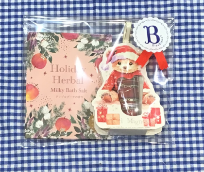 💝ブルーブルーエでクリスマスを　¥1,000以内でギフトセット編💝