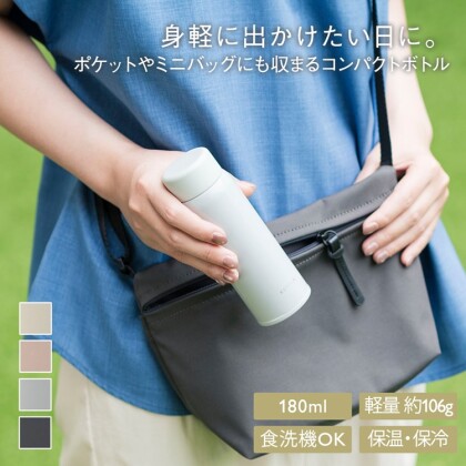 New item🌟食洗楽に洗えるステンレスミニボトル