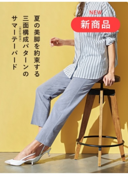 夏に人気の「麻見え」清凉パンツが新発売！
