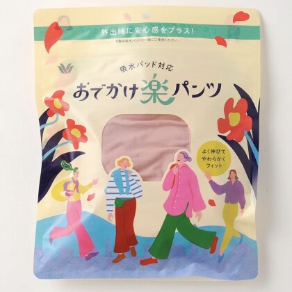 陽気な日の外出に、おでかけ楽パンツ👜💖