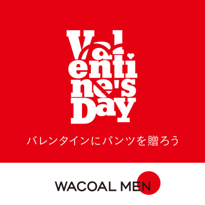 バレンタインのプレゼントに💝✨