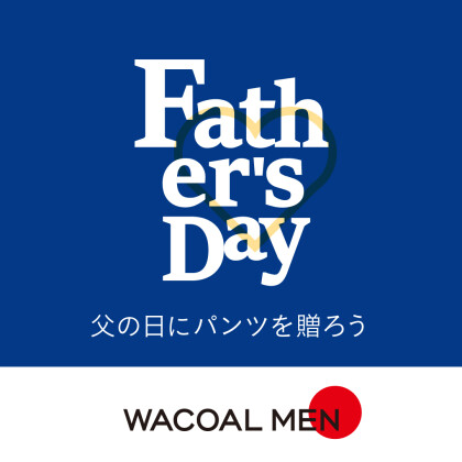 👔父の日に、毎日使う物をプレゼント🎁