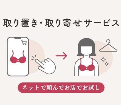 サイズ探しでお困りの方に😺✨