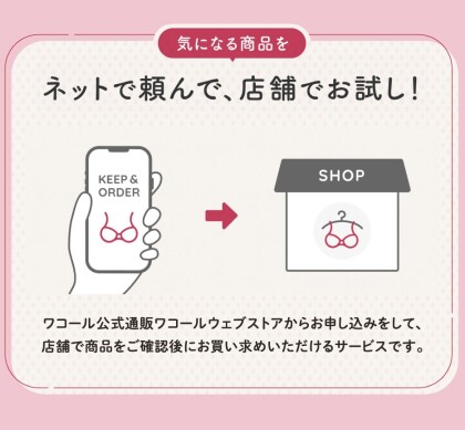 取り寄せで色々な商品をお試ししませんか♪