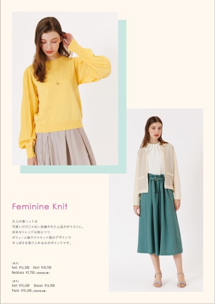 ILC 2025 spring collection