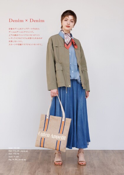 ILC 2026 Spring Collection