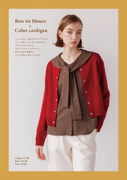 ILC 2025 Winter Collection 