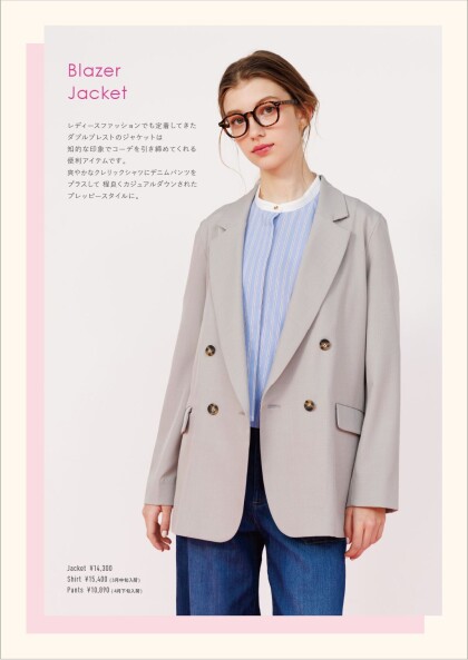 ILC 2025 spring collection