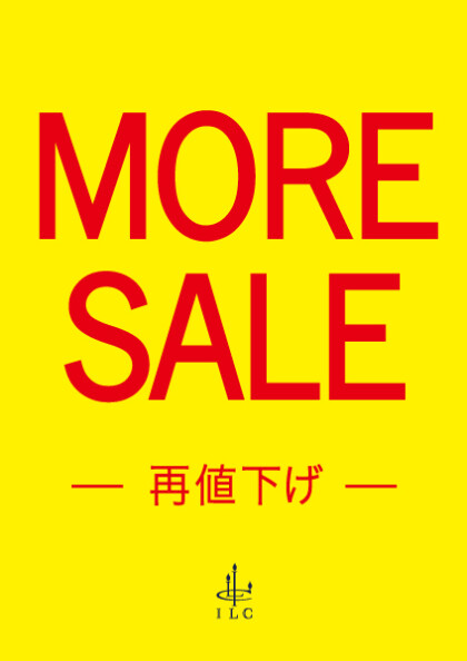⭐︎ ILC MORE SALE 開催中⭐︎