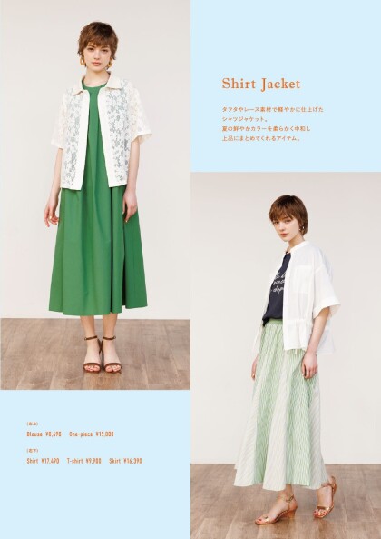 ⭐︎2026  SUMMER COLLECTION  ⭐︎