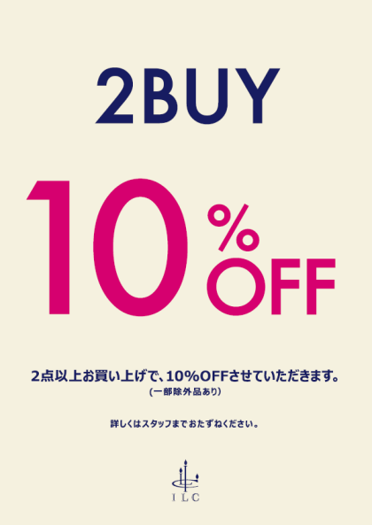 ⭐︎ 2BUY10％OFF開催中　4／30まで　⭐︎
