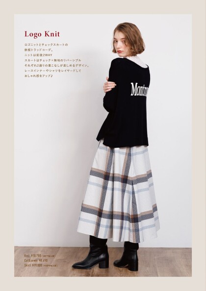 ILC 2025 Autumn Collection