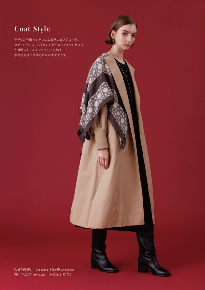 ILC 2025 Autumn Collection