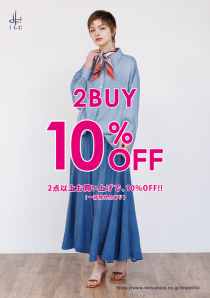 ⭐︎スタイリングフェア2buy10%OFF⭐︎