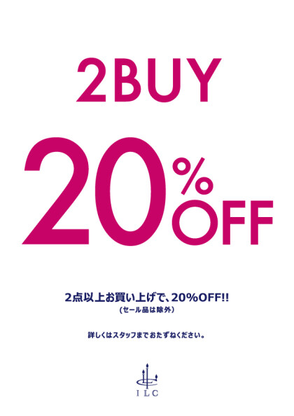 ⭐︎2BUY20%OFF開催中⭐︎（6/19-6/25）