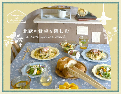 1月新着雑貨のご紹介！