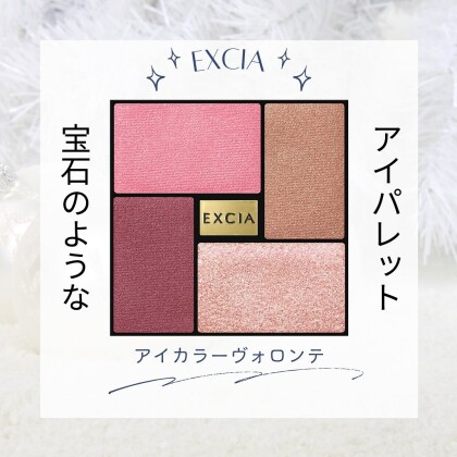 ♡新作アイシャドウのご紹介♡