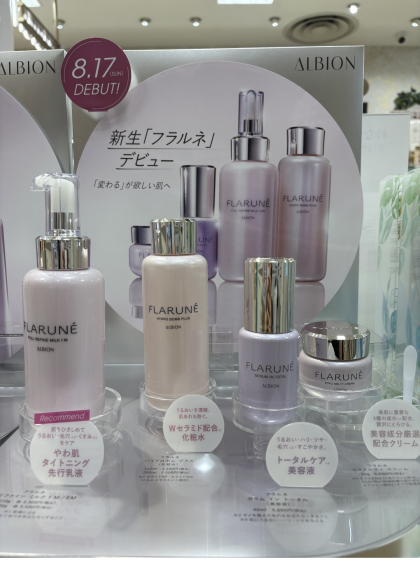新商品のご案内