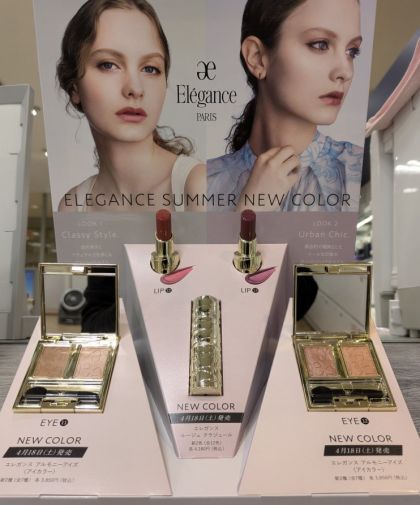 4月20日（月）　メイクイベントのご案内　★