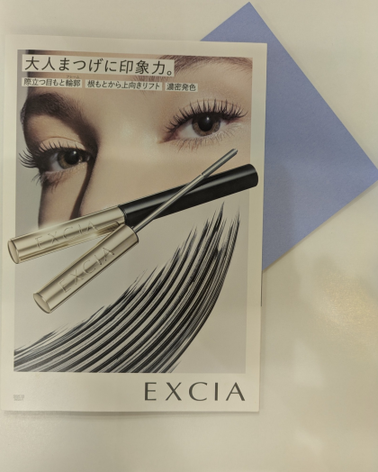大人まつ毛に美しい印象を　☆　力強いまなざしに塗り替える　コイル状コームマスカラ✨
