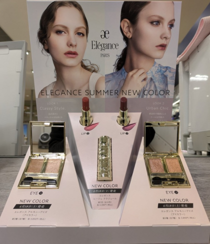 エレガンス　☆　人気のアイカラー＆ルージュから夏の新色発売♡