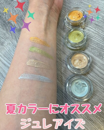 エレガンス♡レヨンジュレアイズ