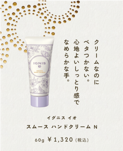 さりげない幸せを叶えるギフトに🌟　イグニスイオを贈りませんか？　無料ラッピングを承っております🔶