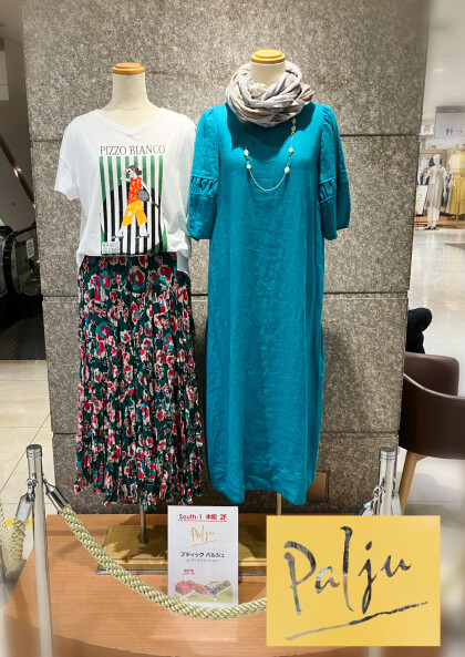 🎋初夏のおススメ　グリーンコーディネート🎋