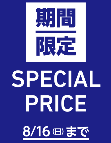 ORIHICA 期間限定SALE