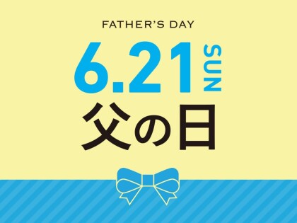 ORIHICA 父の日ギフト
