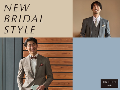 BRIDAL & PARTY style のオススメ！！
