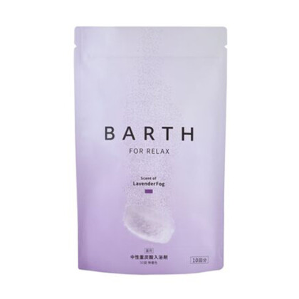 BARTHの炭酸入浴剤にラベンダーの香りが登場！