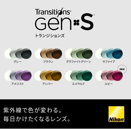 アレンジ