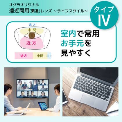 手元を快適に！