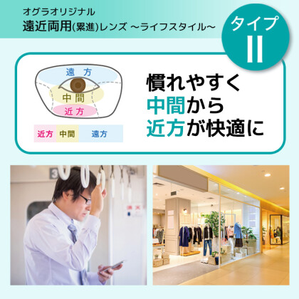 手元を快適に！