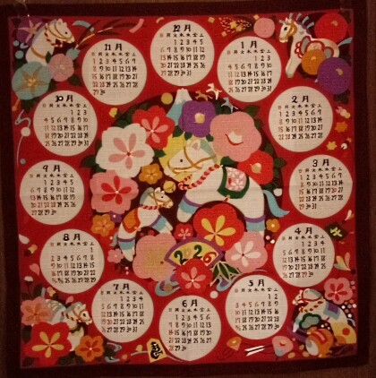 布製カレンダー