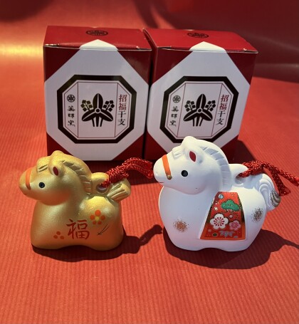 来年の干支「午」の置物