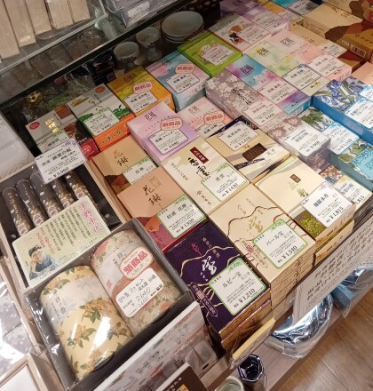 ミニサイズのお線香