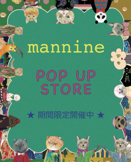 mannine POP UP STORE