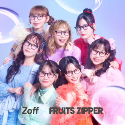 メガネブランド「Zoff」× FRUITS ZIPPER 初コラボレーションアイウェア発売!!