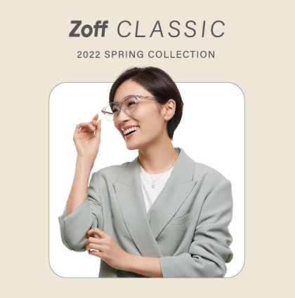 春の新作アイウェアコレクション 「Zoff CLASSIC SPRING COLLECTION」が1月14日(金)から発売