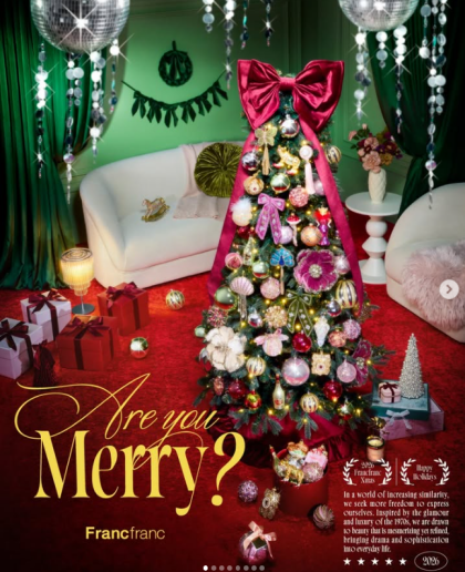 \Christmas Collection 2026🎄💫/『Are you Merry?』