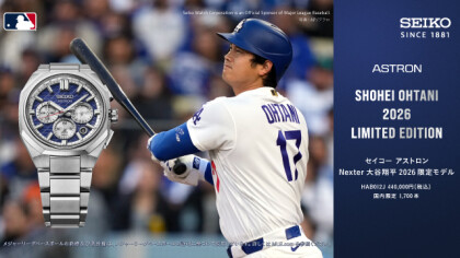 【11/7発売予定】ASTRON 大谷翔平選手 LIMITED EDITION 2026