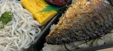 東海味めぐり【4月21日(火)まで】