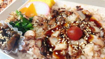 期間限定出店のご案内【4月21日(火)まで】