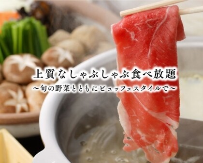 次回お得なプレミアムチケット配布中！