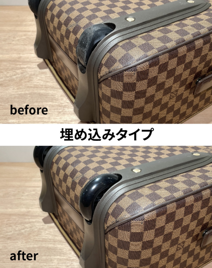 埋め込みタイプキャスター交換始めました！