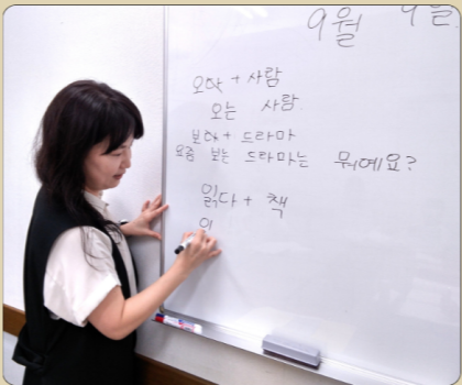 カンタン韓国語入門